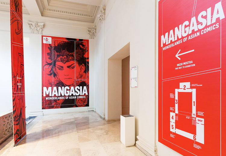 巴比肯藝術中心漫畫展覽品牌形象與設計