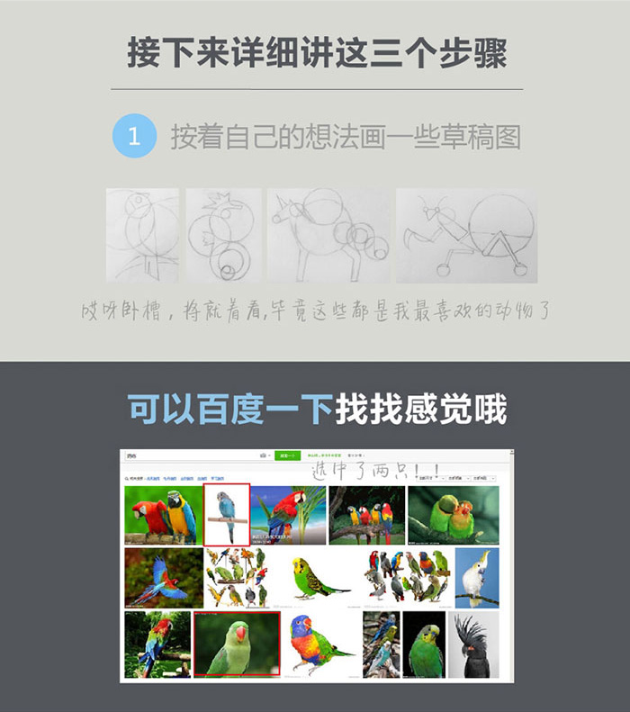 圖解AI尺規(guī)作圖完整過(guò)程2.jpg/